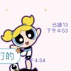我来接生了！