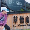渊渊