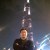 Charles Lu