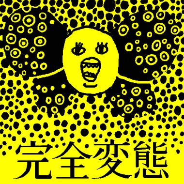 文学少年の忧郁[demo]