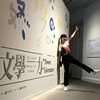 陈筱儒