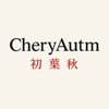 Cheryautm 初叶秋