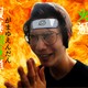 林祐臣