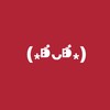 chien