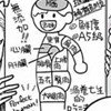 ★彡