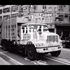 酉告