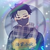 浪里的小秋