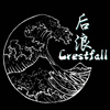 后浪