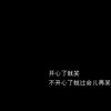 沫小施