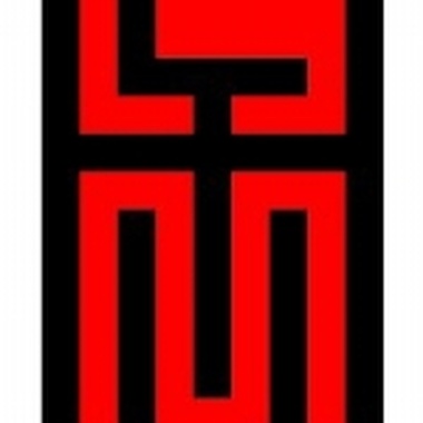轻