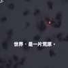 寸山。