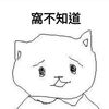 嘿汝嘎