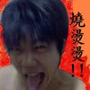 中式曲风 hip hop