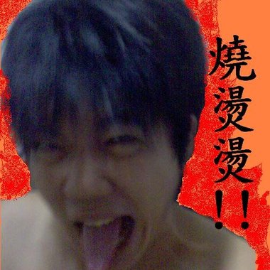 中式曲风 hip hop