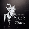 史诗音乐 Epic Music Taiwan