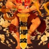 程翊烊