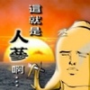 紫色暗炎