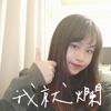 方崮熊