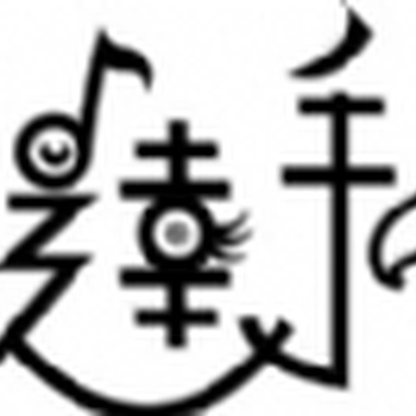 树