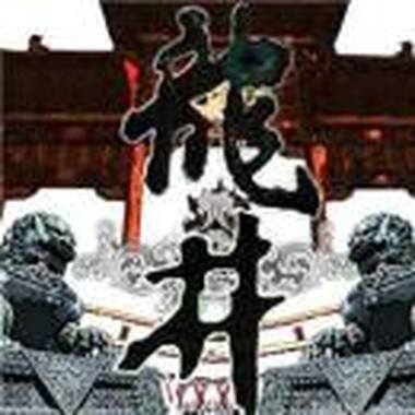 感谢