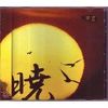 许家睿