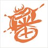 番茄柿长