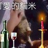 达牧.彼玛