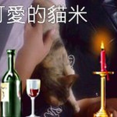 越爱越寂寞