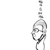 脑内癌细胞