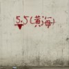 用户37458
