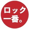 自然卷鼓手-阳明