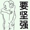 弗拉瓦