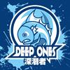 深潜者 Deep Ones