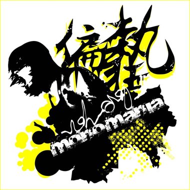 团结歌 demo