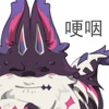 梦魇