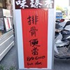 黄德政