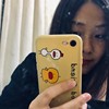 丁丁