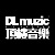 顶楼音乐 DL.muzic