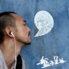 你没离开