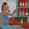 泪水撑腰