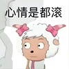 朝雾六一