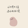 dizzy_yh