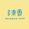 多乐园 Paradise Lots