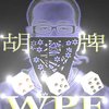 天堂之门