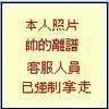 太阳神，肉粽