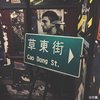 小七