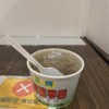 快乐听歌