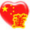 一劔凌云