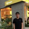 本瓜