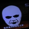 满月的丰收之神